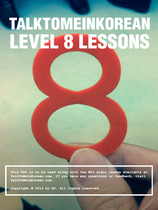 Title details for TalkToMeInKorean Level 8 lessons  by TalkToMeInKorean - Available